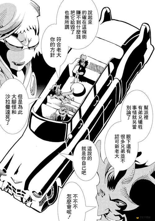 51 漫画在线无限看免费：精彩漫画资源持续更新等你来