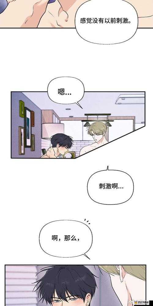 修修漫画登录页面免费观看畅享精彩漫画无压力