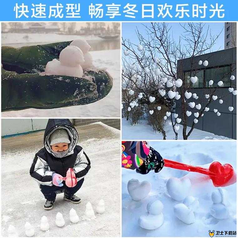 两团雪球快速摇动然后发生了奇妙的变化令人惊叹不已