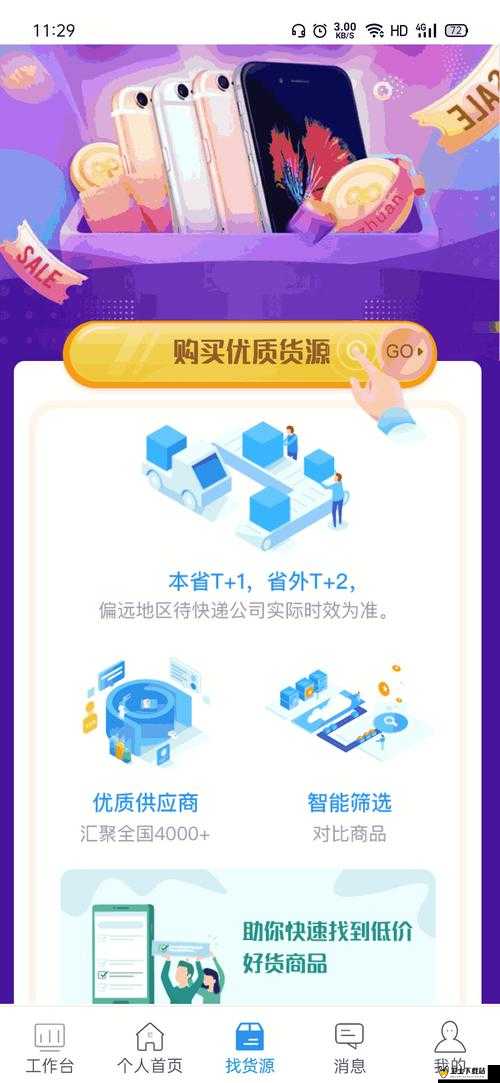 丰年经继拇中文 2：创新驱动的优质内容平台